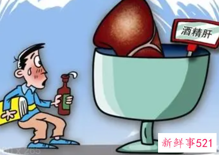 大学生酗酒的危害