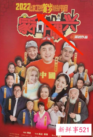 《家和万事兴》播出时间