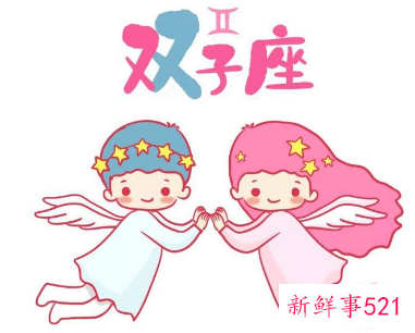 双子座男人的性格特点