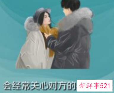 男人睡自己爱的人和不爱的人