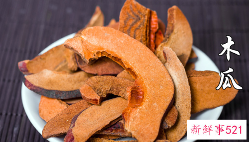 中药木瓜的副作用是什么