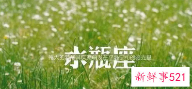 水瓶座2022年运势详解全年逐月运程完整版