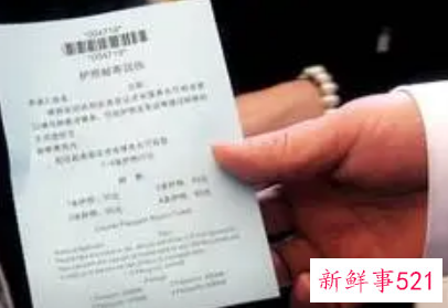 中专学历认证提示无存档信息