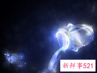 水瓶座戴什么转运