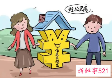 成都住房公积金个人提取需要哪些资料