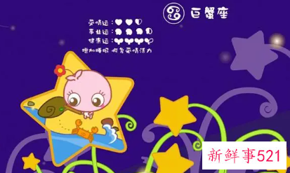 巨蟹男烦你的表现