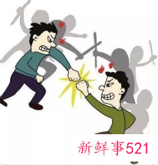 轻伤的判定标准