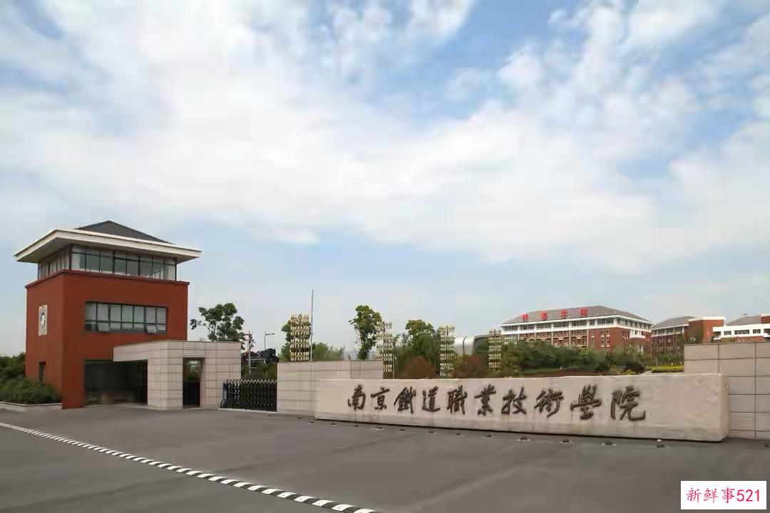 交大校花钱璐璐：39岁被聘加州理工终身教授，被爆12年结了4次婚