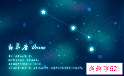 白羊男会娶一个二婚女人吗