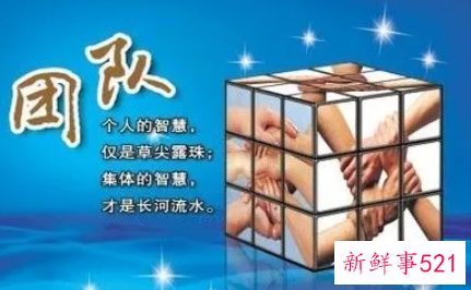 夸奖团队的正能量的话