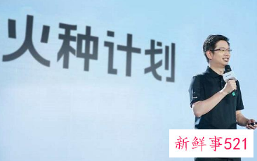 火山引擎对外开放字节跳动核心技术