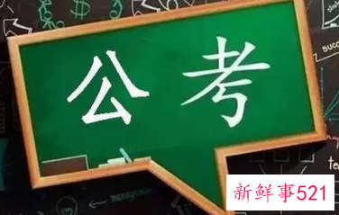 2022上海公务员招聘岗位表