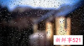 雨天问候关心语