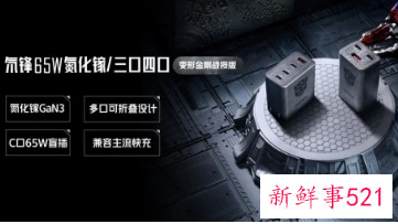 红魔发布变形金刚定制版手机