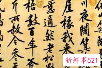 中国非物质文化遗产介绍