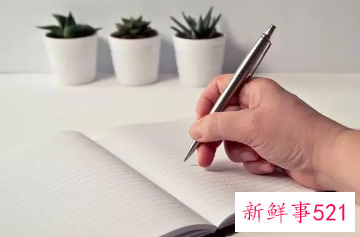 如何写廉租房申请书