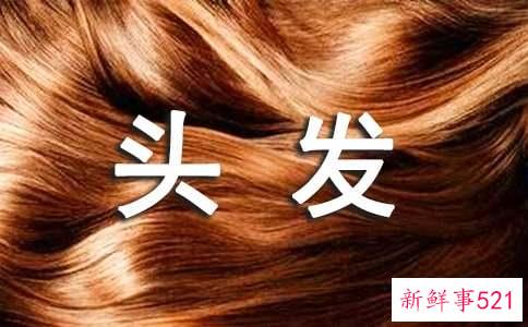 梦见头发被剪了有什么寓意