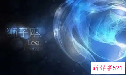 2022年狮子座8月的运程