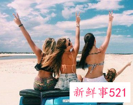 女人少不了闺蜜的7个理由