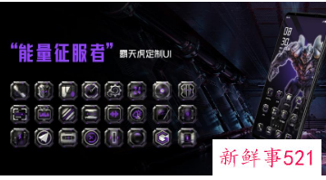 红魔发布变形金刚定制版手机