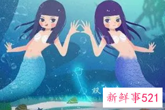 双鱼座的幸运星座是什么星座