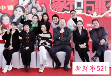 《家和万事兴》播出时间