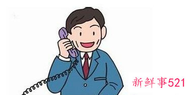 接听面试通知的电话礼仪