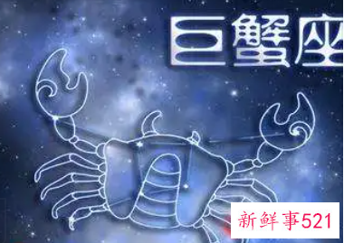 巨蟹男烦你的表现