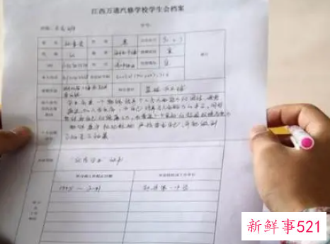 幼师兴趣爱好及特长怎么写