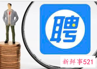 学历会影响跳槽吗