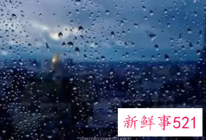 雨天问候关心语