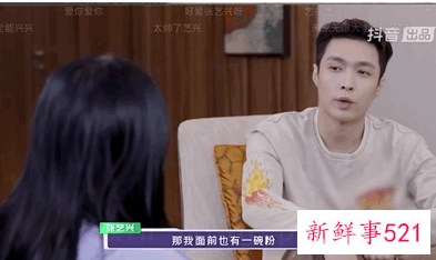 张艺兴新综艺导演MV虚心向前辈请教