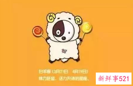 让射手座牵挂的星座