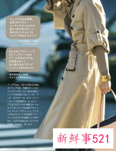 40岁不宜穿的颜色