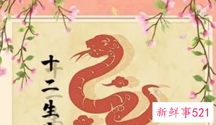 2022年属蛇大忌颜色