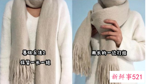 围巾的各种围法简单