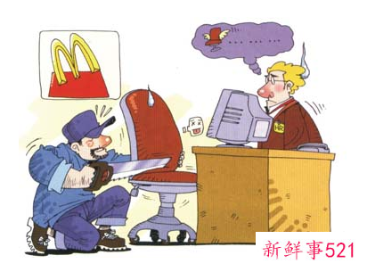 五大箴言帮你逃脱职场暗算