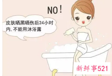 被晒伤的皮肤如何修复变白