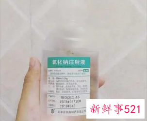 生理盐水敷脸一般敷多久