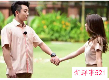 已婚男人精神出轨是真爱吗