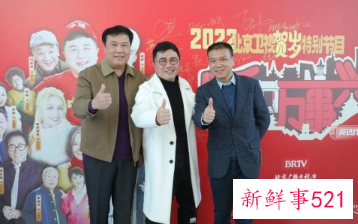 《家和万事兴》播出时间