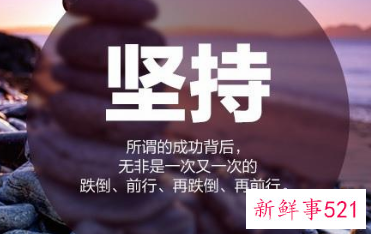 八月加油的励志说说