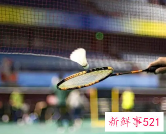 羽毛球的主要基本动作