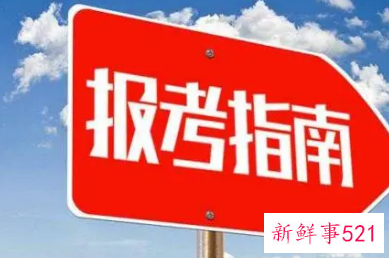 2022年广东省公务员考试时间安排