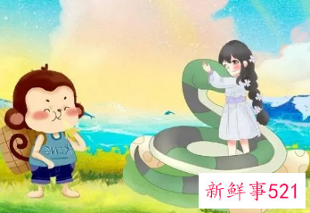 男属猴女属蛇女大三岁配吗