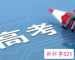 2022河南高考加分政策有哪些