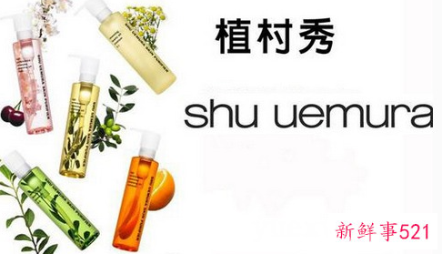 植村秀的产品怎么样