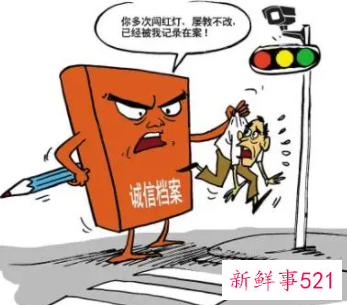 不良行为指的是