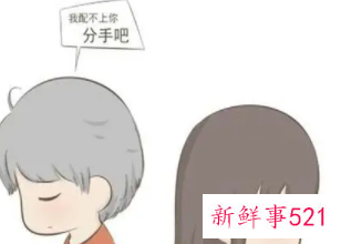 分手后男人多久会找你