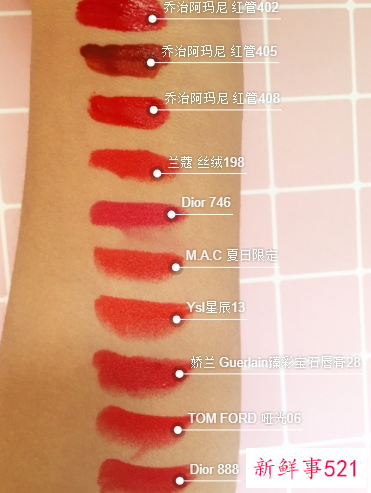 橘红色口红哪个牌子好